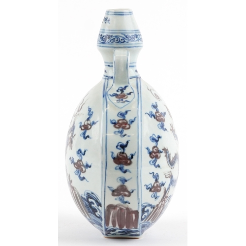 2729 - Chinese blue and white with iron red porcelain moon flask with twin handles, hand painted with two d... 