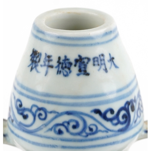 2729 - Chinese blue and white with iron red porcelain moon flask with twin handles, hand painted with two d... 