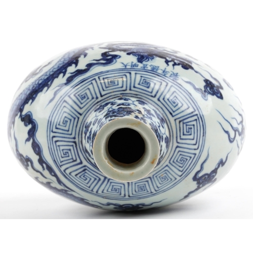 2614 - Chinese blue and white porcelain moon flask hand painted with dragons chasing the flaming pearl amon... 