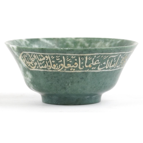 286 - Islamic green hardstone bowl carved with calligraphy, 11cm in diameter