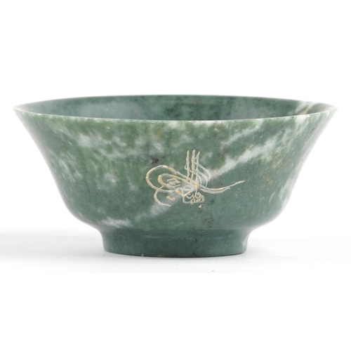 286 - Islamic green hardstone bowl carved with calligraphy, 11cm in diameter