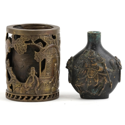 2624 - Chinese patinated bronze reticulated brush pot and a patinated bronze vase decorated in relief with ... 