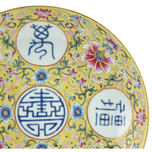 676 - Chinese porcelain yellow ground shallow dish hand painted in the famille rose palette with flower he... 