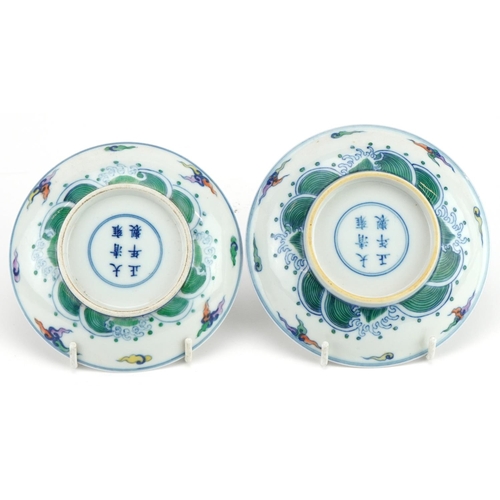 303 - Two Chinse doucai porcelain dishes, each hand painted with a dragon chasing the flaming pearl amongs... 