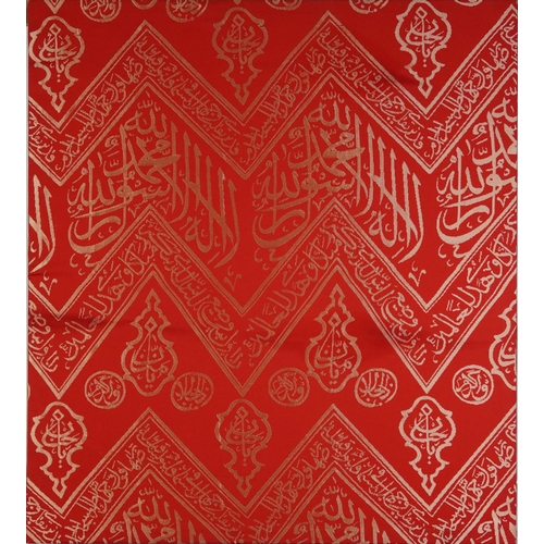 2428 - Islamic textile with calligraphy on stretcher, 106cm x 95cm