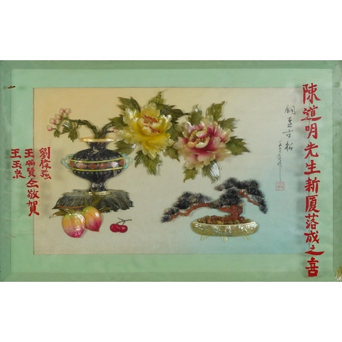 2286 - Chinese hardstone and mother of pearl relief picture depicting a bonsai tree and flowers in a vase, ... 