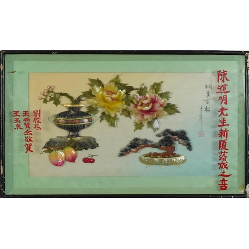 2286 - Chinese hardstone and mother of pearl relief picture depicting a bonsai tree and flowers in a vase, ... 