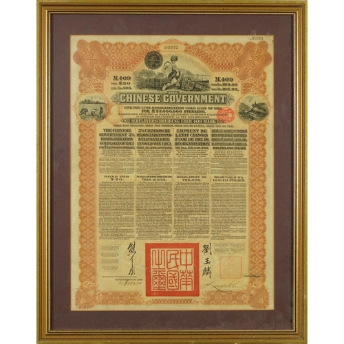 1626 - Chinese Government Bond certificate, gold Loan dated 1913 for £25,000,000 Sterling, mounted and fram... 