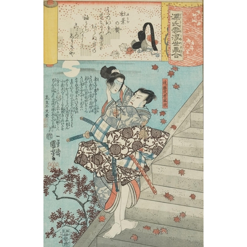 197 - Utagawa Kuniyoshi - Autumn Festival, Officer Endo Morito and one other, two 19th century Japanese co... 