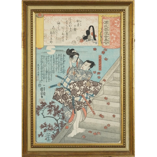 197 - Utagawa Kuniyoshi - Autumn Festival, Officer Endo Morito and one other, two 19th century Japanese co... 