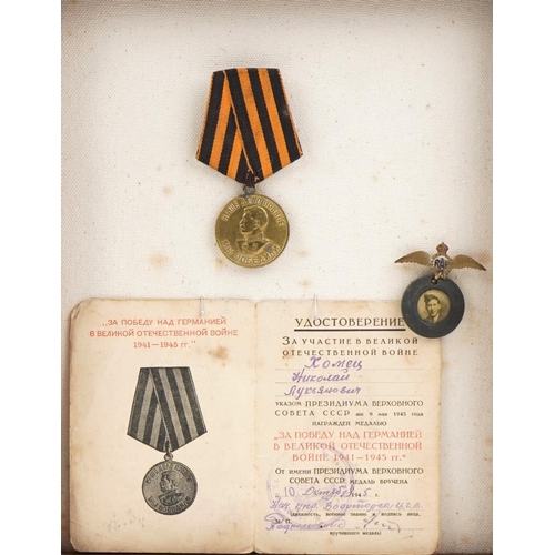 1371 - Russian military interest Order of Labour Glory glass with citation and Royal Air Force sweetheart b... 