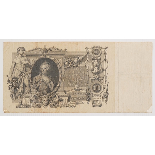 1612 - British and world banknotes arranged in an album including white five pound note, Chief Cashier P S ... 