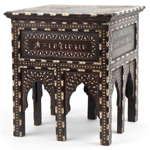 2051 - Moorish Syrian hardwood occasional table profusely inlaid with flowers amongst scrolling foliage and... 