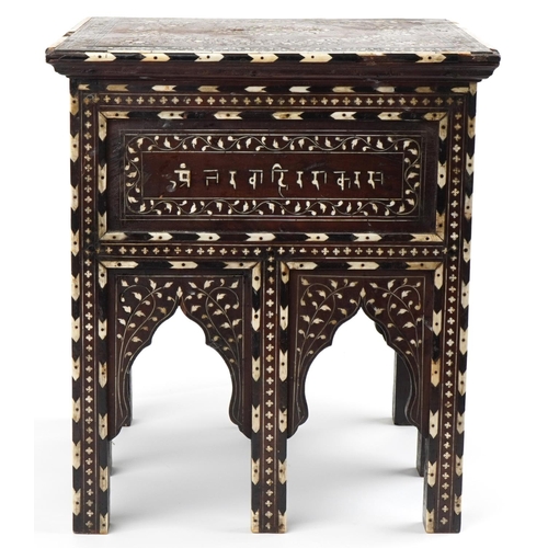 2051 - Moorish Syrian hardwood occasional table profusely inlaid with flowers amongst scrolling foliage and... 