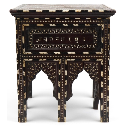 2051 - Moorish Syrian hardwood occasional table profusely inlaid with flowers amongst scrolling foliage and... 