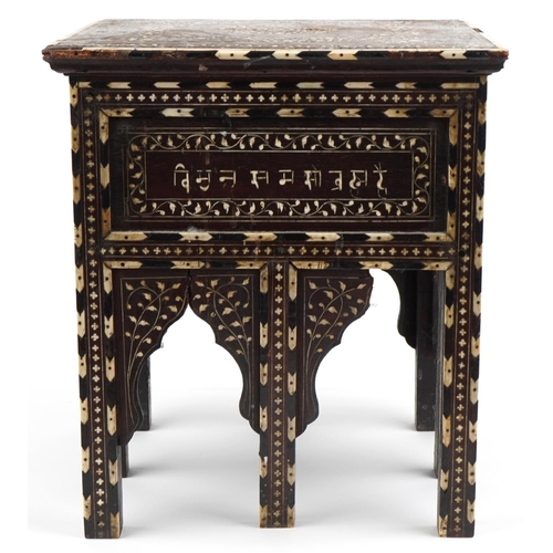 2051 - Moorish Syrian hardwood occasional table profusely inlaid with flowers amongst scrolling foliage and... 