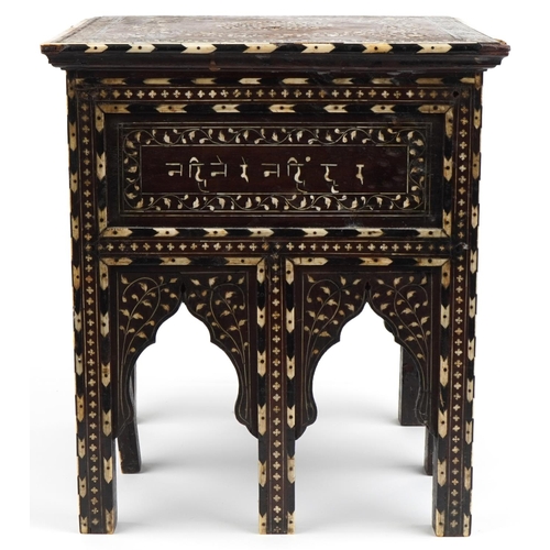 2051 - Moorish Syrian hardwood occasional table profusely inlaid with flowers amongst scrolling foliage and... 