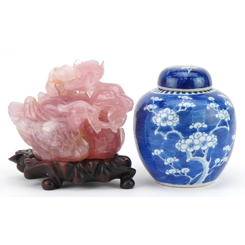 464 - Chinese blue and white porcelain prunus pattern ginger jar and cover and a large pink jade/jadeite c... 