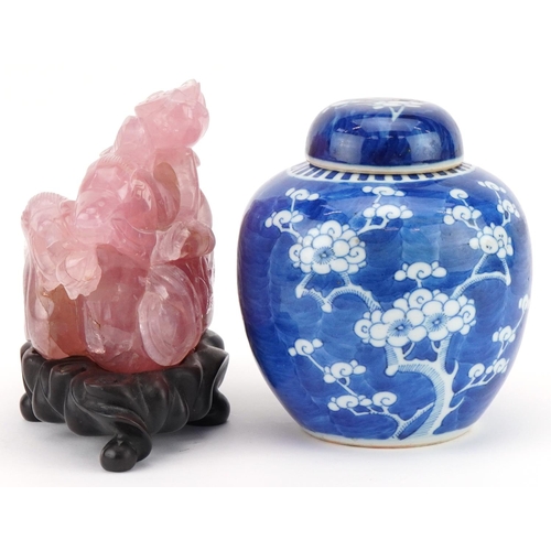 464 - Chinese blue and white porcelain prunus pattern ginger jar and cover and a large pink jade/jadeite c... 