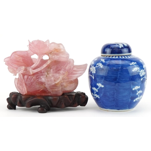 464 - Chinese blue and white porcelain prunus pattern ginger jar and cover and a large pink jade/jadeite c... 