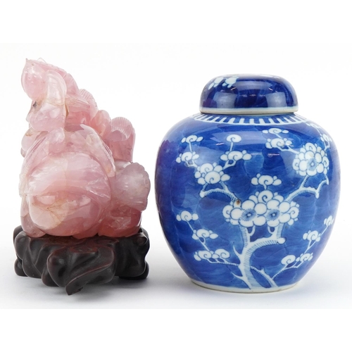 464 - Chinese blue and white porcelain prunus pattern ginger jar and cover and a large pink jade/jadeite c... 