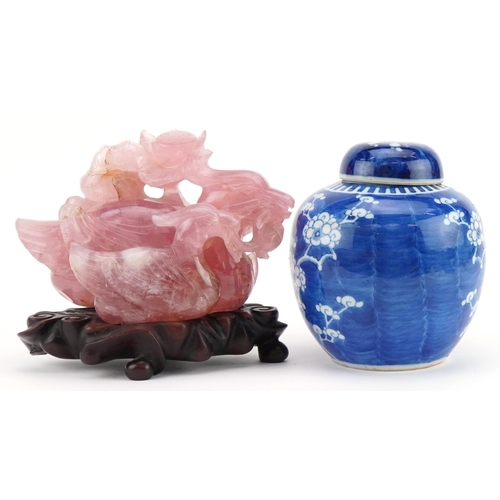 464 - Chinese blue and white porcelain prunus pattern ginger jar and cover and a large pink jade/jadeite c... 