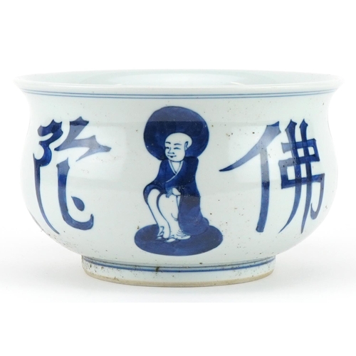 457 - Chinese Tibetan blue and white porcelain censer hand painted with monks and calligraphy, 20cm in dia... 