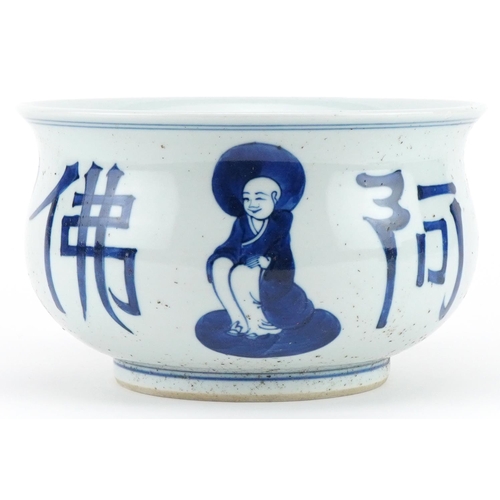 457 - Chinese Tibetan blue and white porcelain censer hand painted with monks and calligraphy, 20cm in dia... 