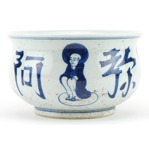 457 - Chinese Tibetan blue and white porcelain censer hand painted with monks and calligraphy, 20cm in dia... 