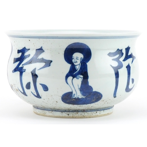 457 - Chinese Tibetan blue and white porcelain censer hand painted with monks and calligraphy, 20cm in dia... 