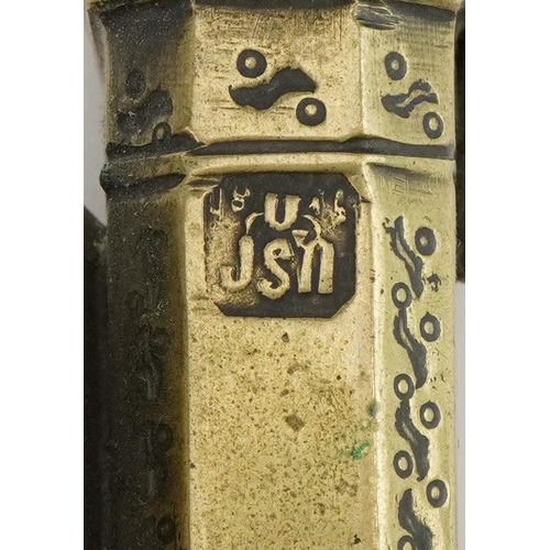 285 - Islamic brass divit pen box engraved with flowers, impressed with calligraphy, 25.5cm in length