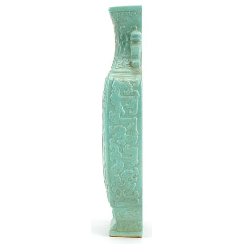 390 - Chinese porcelain wall vase with animalia handles having a turquoise glaze hand painted with calligr... 