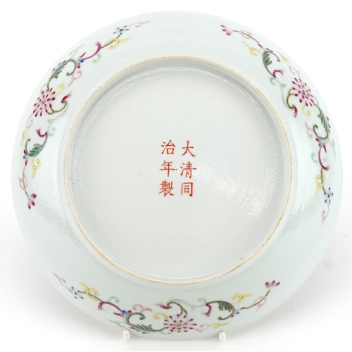 649 - Chinese porcelain shallow dish finely hand painted in the famille rose palette with lucky objects am... 