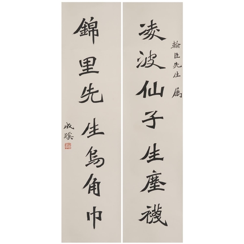 317 - Manner of Li Shutong - Calligraphy, pair of Chinese ink on paper scrolls, signed Cheng Xi, each 156c... 