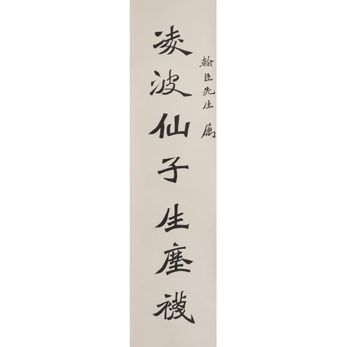 317 - Manner of Li Shutong - Calligraphy, pair of Chinese ink on paper scrolls, signed Cheng Xi, each 156c... 