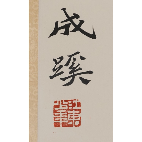 317 - Manner of Li Shutong - Calligraphy, pair of Chinese ink on paper scrolls, signed Cheng Xi, each 156c... 