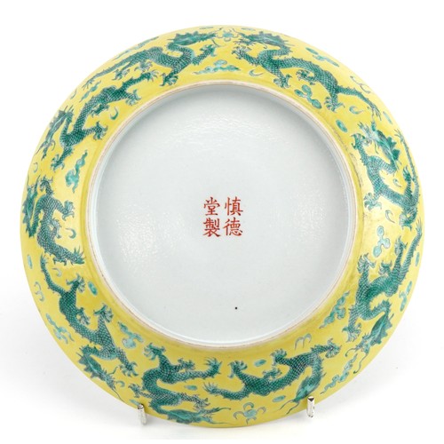 68 - Chinese porcelain yellow ground dish hand painted in green with dragons chasing the flaming pearl am... 