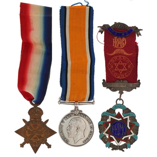 1337 - British military World War I medal group relating to H G S Waymark comprising World War I pair award... 