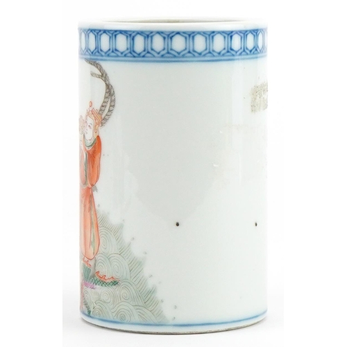 330 - Chinese porcelain cylindrical brush pot hand painted in the famille rose palette with an emperor rid... 