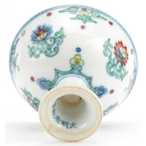 1218 - Chinese doucai porcelain stem bowl hand painted with flowers, 8cm high