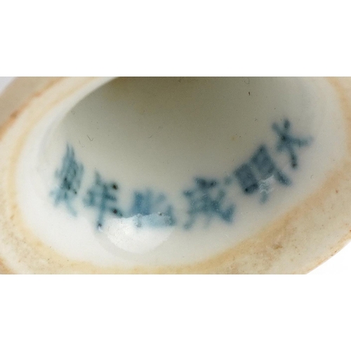 1218 - Chinese doucai porcelain stem bowl hand painted with flowers, 8cm high