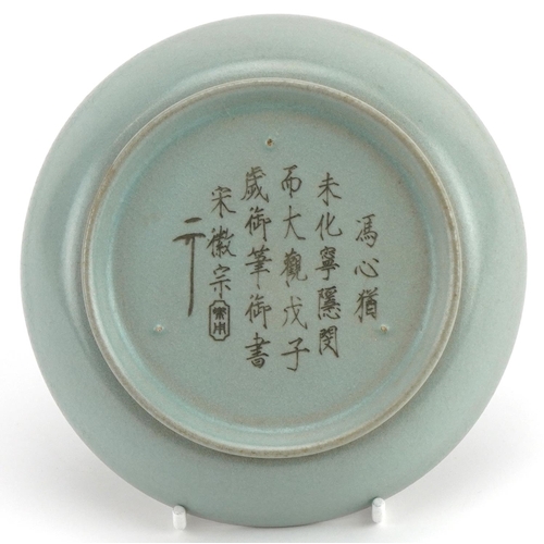 1138 - Chinese porcelain dish having a clair de lune type glaze, calligraphy to the base, 14.5cm in diamete... 