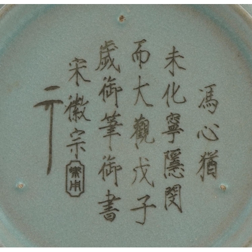 1138 - Chinese porcelain dish having a clair de lune type glaze, calligraphy to the base, 14.5cm in diamete... 