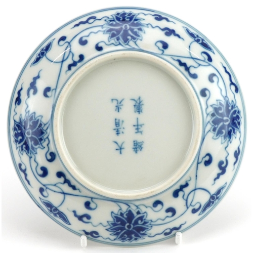 322 - Chinese blue and white porcelain dish hand painted with flowers, four figure character marks to the ... 