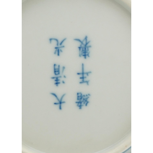 322 - Chinese blue and white porcelain dish hand painted with flowers, four figure character marks to the ... 