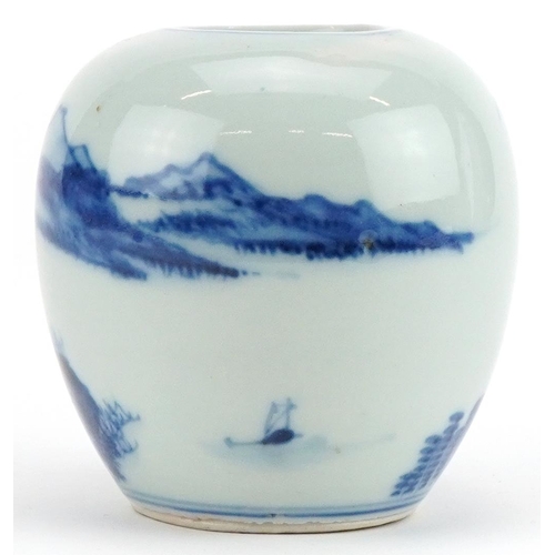 283 - Chinese blue and white porcelain vase hand painted with a landscape, 8.5cm high