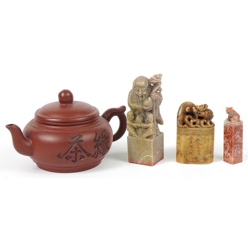 1267 - Three Chinese carved soapstone seals and a Yixing terracotta teapot with calligraphy, the largest 18... 