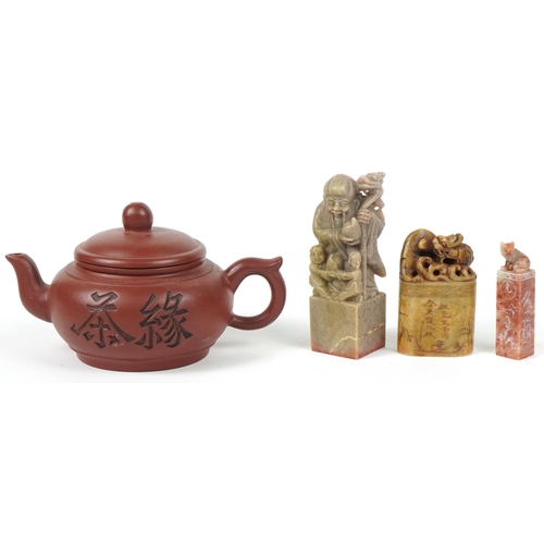 1267 - Three Chinese carved soapstone seals and a Yixing terracotta teapot with calligraphy, the largest 18... 