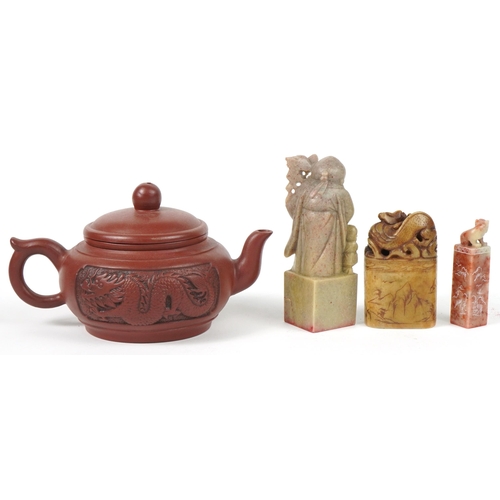 1267 - Three Chinese carved soapstone seals and a Yixing terracotta teapot with calligraphy, the largest 18... 