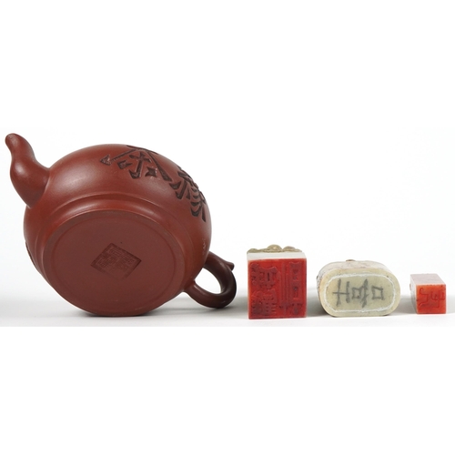 1267 - Three Chinese carved soapstone seals and a Yixing terracotta teapot with calligraphy, the largest 18... 